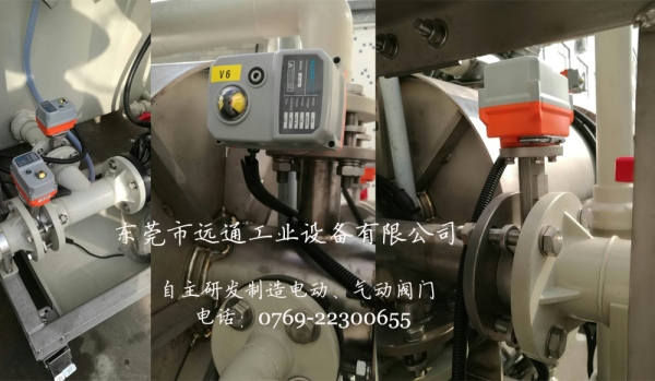 YNTO電動(dòng)閥門在電鍍?cè)O(shè)備的應(yīng)用案例